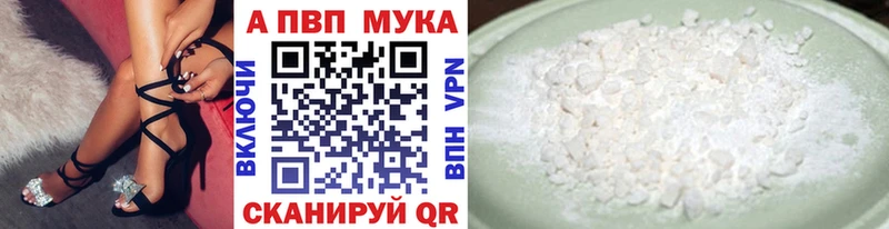 Альфа ПВП СК OMG ссылки Пикалёво