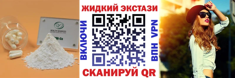 БУТИРАТ буратино  Пикалёво 