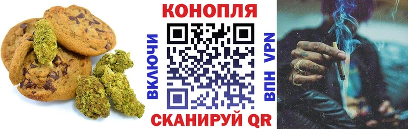 Еда ТГК марихуана  Пикалёво 