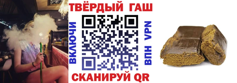 ГАШИШ индика сатива  Пикалёво 