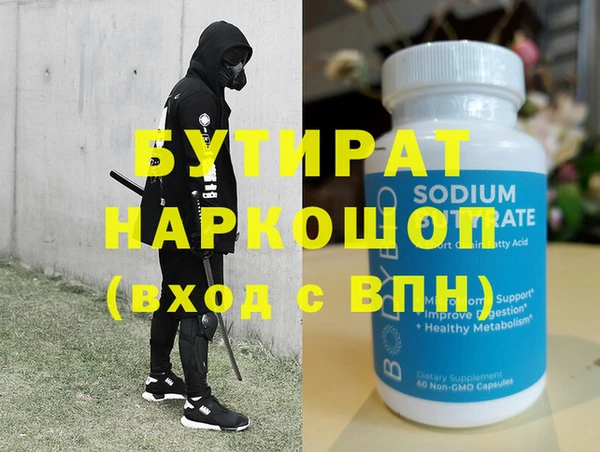 шишки Горняк
