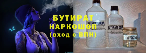 скорость Гусь-Хрустальный