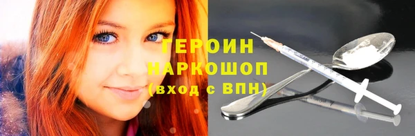 гашиш Гусиноозёрск