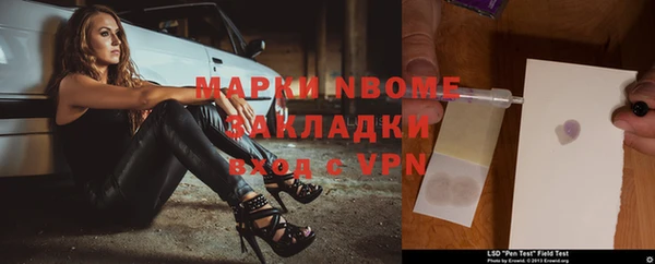 гашиш Гусиноозёрск