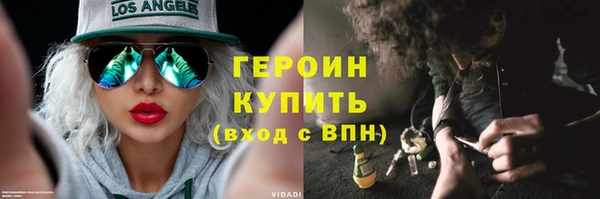 спиды Горно-Алтайск
