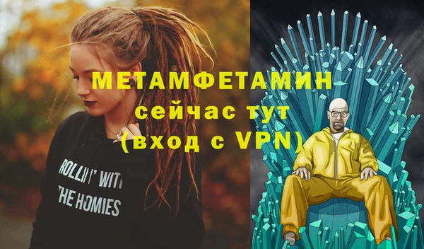 спиды Горно-Алтайск
