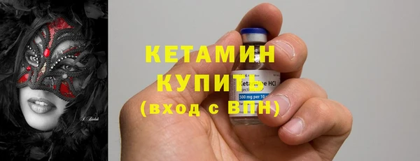 MDMA Горнозаводск