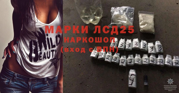 скорость Гусь-Хрустальный