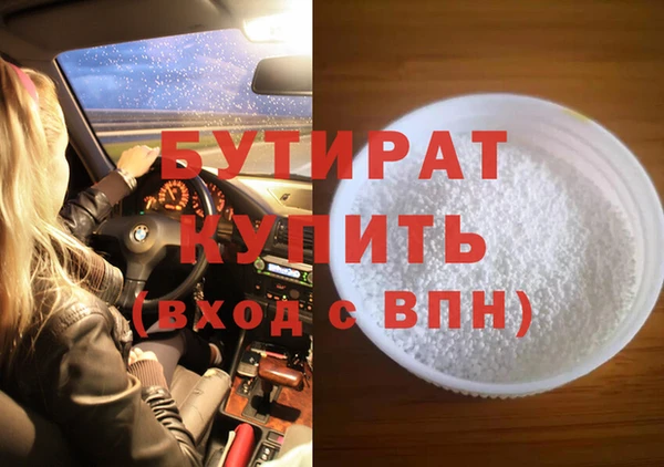 скорость Гусь-Хрустальный