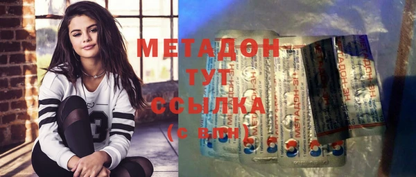 спиды Горно-Алтайск