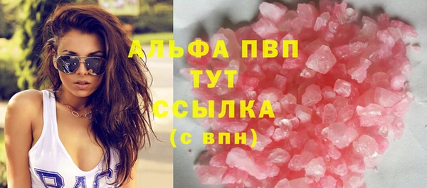 MDMA Горнозаводск