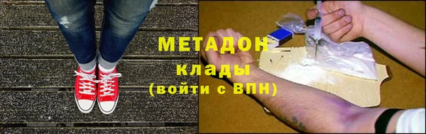 MDMA Горнозаводск