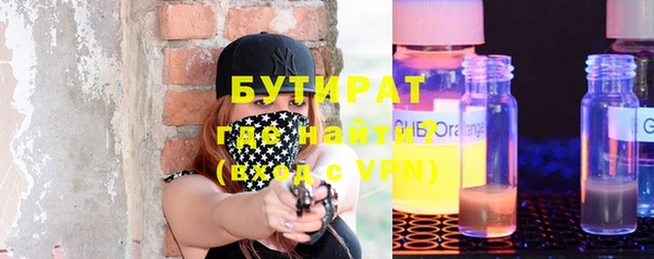 MDMA Горнозаводск