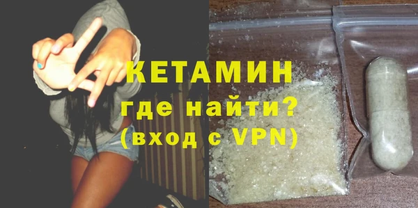 гашиш Гусиноозёрск