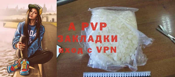 гашиш Гусиноозёрск