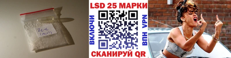 LSD-25 экстази кислота  Пикалёво 