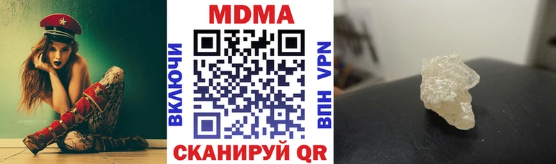 МДМА молли  мега зеркало  Пикалёво 