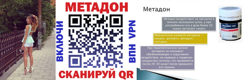 МЕТАДОН мёд  даркнет сайт  Пикалёво 