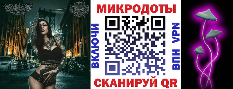 наркота Пикалёво Псилоцибиновые грибы мицелий